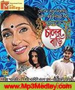 Chander Bari 2009 songs