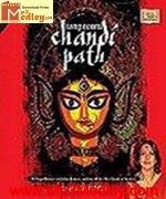 Chandi Path songs