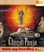 Chandi Puja 1957 songs