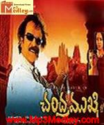 Chandramukhi 2005 songs