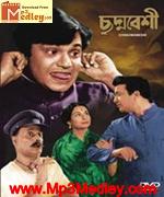 Chhadmabeshi 1971 songs