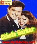 Chote Sarkar 1996 songs