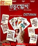 Chotushkone 2014 songs