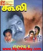 Coolie 1995 songs