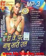 DJ Par Naachu Sari Raat movie album cover