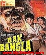 Daak Bangla 1947 movie album cover