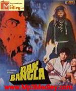 Daak Bangla songs