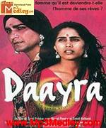 Daayraa 1996 songs