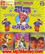 Dada Kondke marathi songs