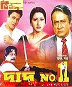 Dadu No1 2004 songs
