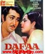 Dafaa 302 1975 songs