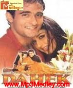 Dahek 1998 songs