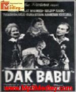 Dak Babu 1954 songs