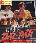 Dalpati 1991 songs