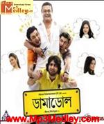 Damadol 2013 songs