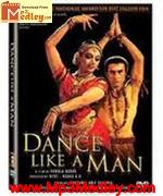 Dance Like AMan 2005 movie album cover