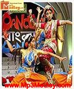 Dance bangla dance movie album cover