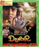 Dancer 1991 movie album cover
