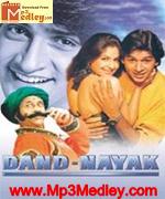 Dand Nayak 1998 movie album cover