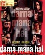 Darna Mana Hai 2003 songs