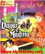 Dayar E Madina 1975 songs