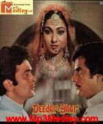 Deedar E Yaar 1982 movie album cover