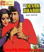 Devar Bhabhi 1986 movie album cover