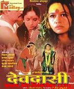 Devdasi 1946 movie album cover