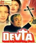 Devta 1978 movie album cover