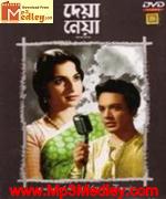 Deya Neya 1963 movie album cover