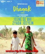 Dhanak 2016 songs