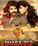 Dhara 302 2016 songs