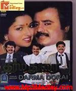 Dharma Durai 1991 songs
