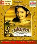 Dharmakanya 1968 songs
