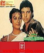 Dharti Ki Kasam 1987 movie album cover