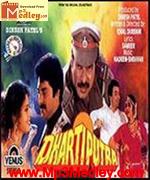 Dhartiputra 1993 movie album cover