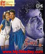 Dheena 2001 movie album cover
