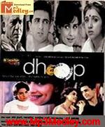 Dhoop 2007 songs