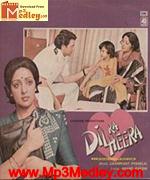 Dil Ka Heera 1979 movie album cover