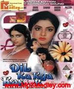 Dil Ka Kya Kasoor 1992 songs