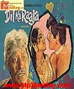 Dil Ka Raaja 1972 movie album cover