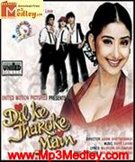Dil Ke Jharokhe Mein 1996 songs