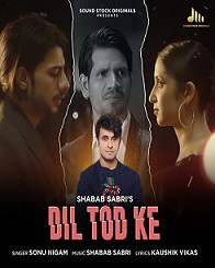 Dil Tod Ke songs