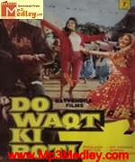 Do Waqt Ki Roti 1986 movie album cover