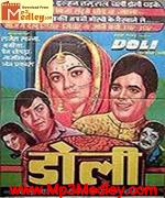 Doli 1969 movie album cover