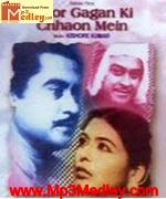 Door Gagan Ki 1964 songs