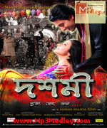 Doshhomi 2012 songs
