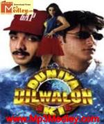 Duniya Dilwalon Ki 1997 songs