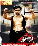 Durai 2008 songs