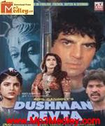 Dushman Devta 1991 songs